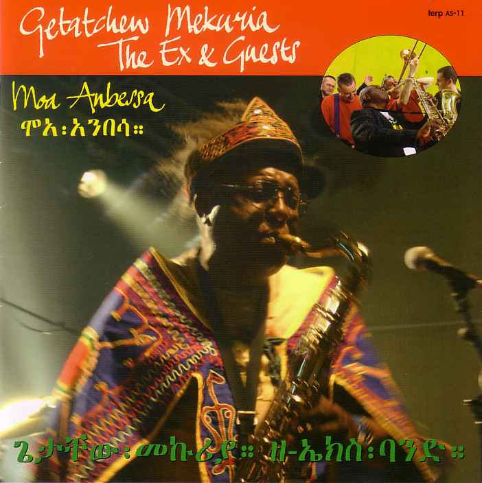 2006-12-cvr_getatchew_mekuria__the_ex 2006-12-cvr_getatchew_mekuria__the_ex
