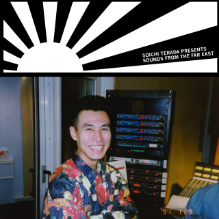 Sounds From The Far East (samling)