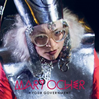 Mary Ocher + Your Government - Mary Ocher + Your Government (album)